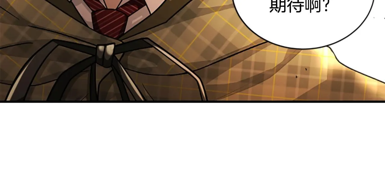 第39话 审判 第111页