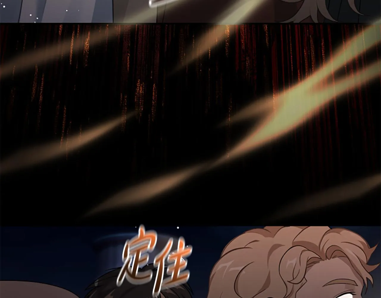 第39话 审判 第120页