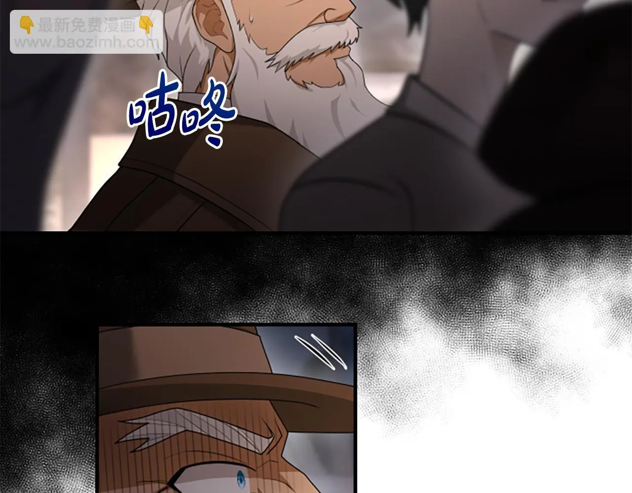 第39话 审判 第123页