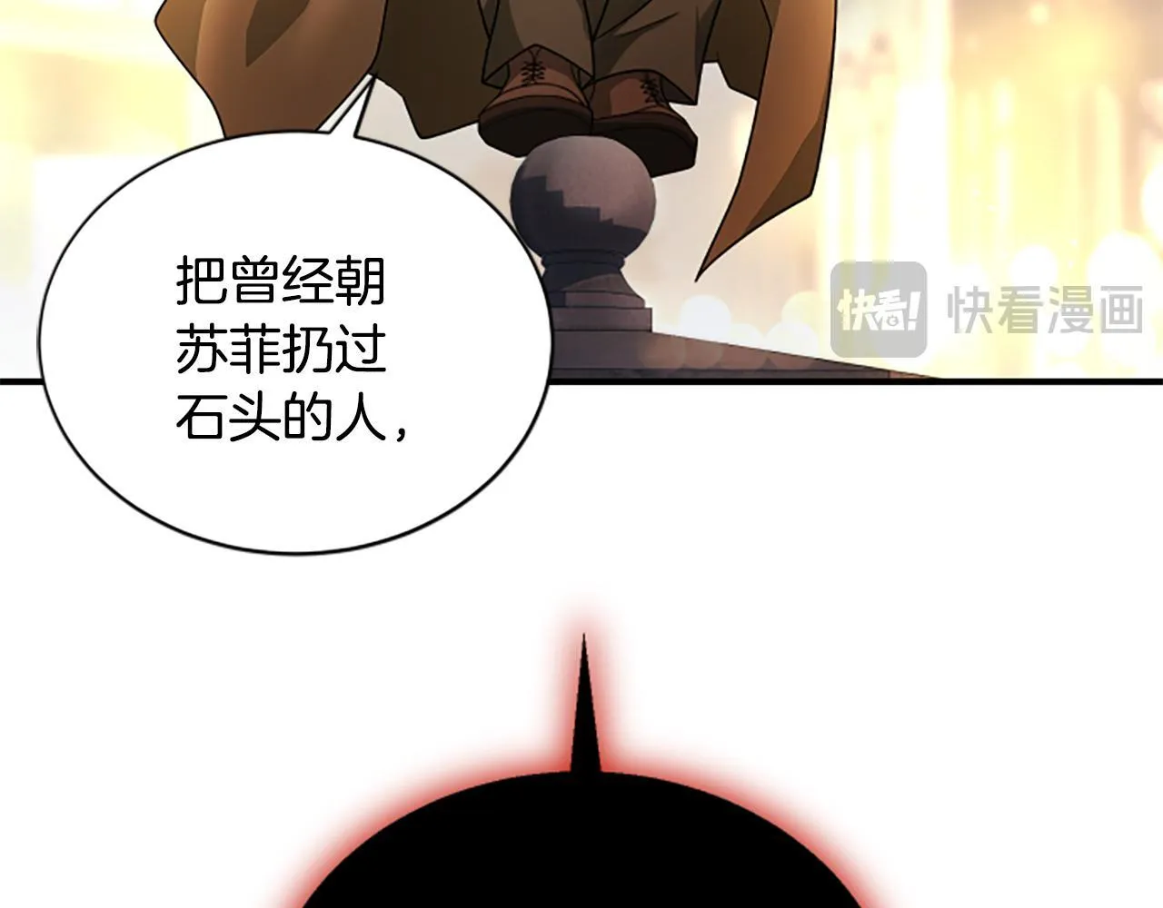 第39话 审判 第127页