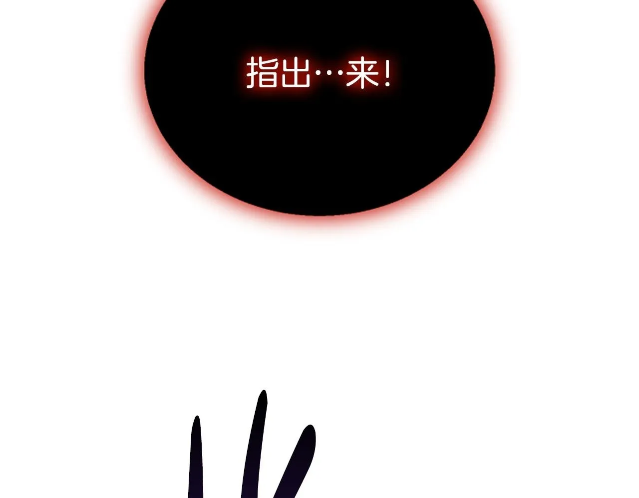 第39话 审判 第128页