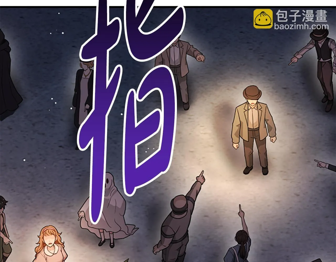 第39话 审判 第129页