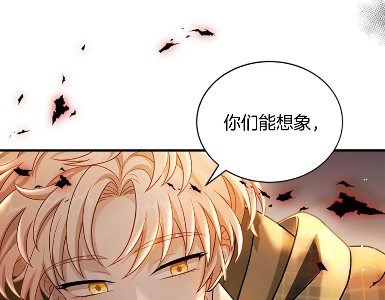 第39话 审判 第134页