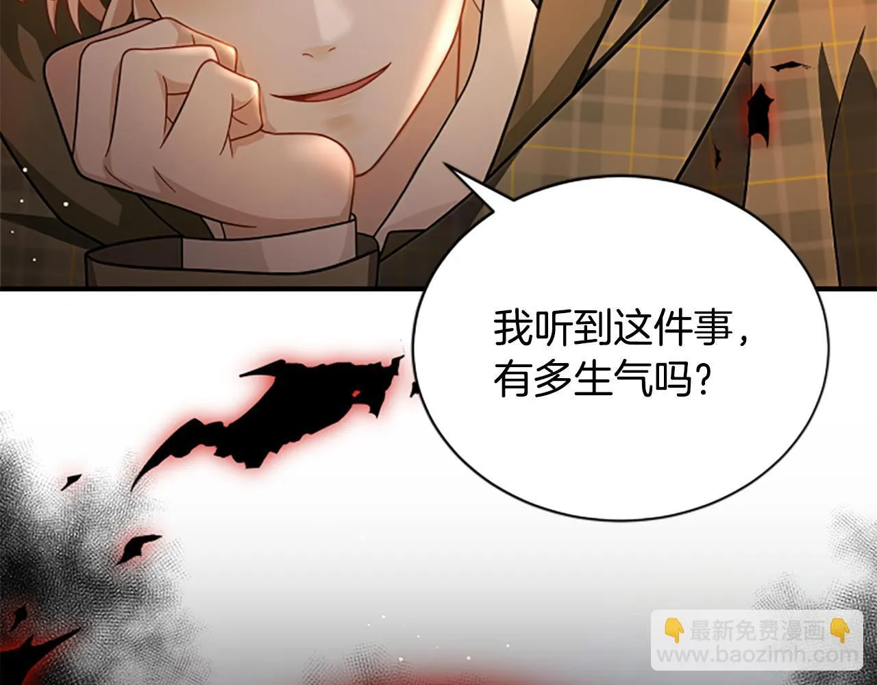 第39话 审判 第135页