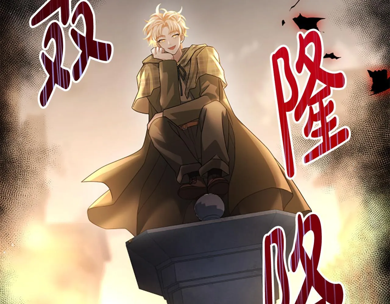 第39话 审判 第137页
