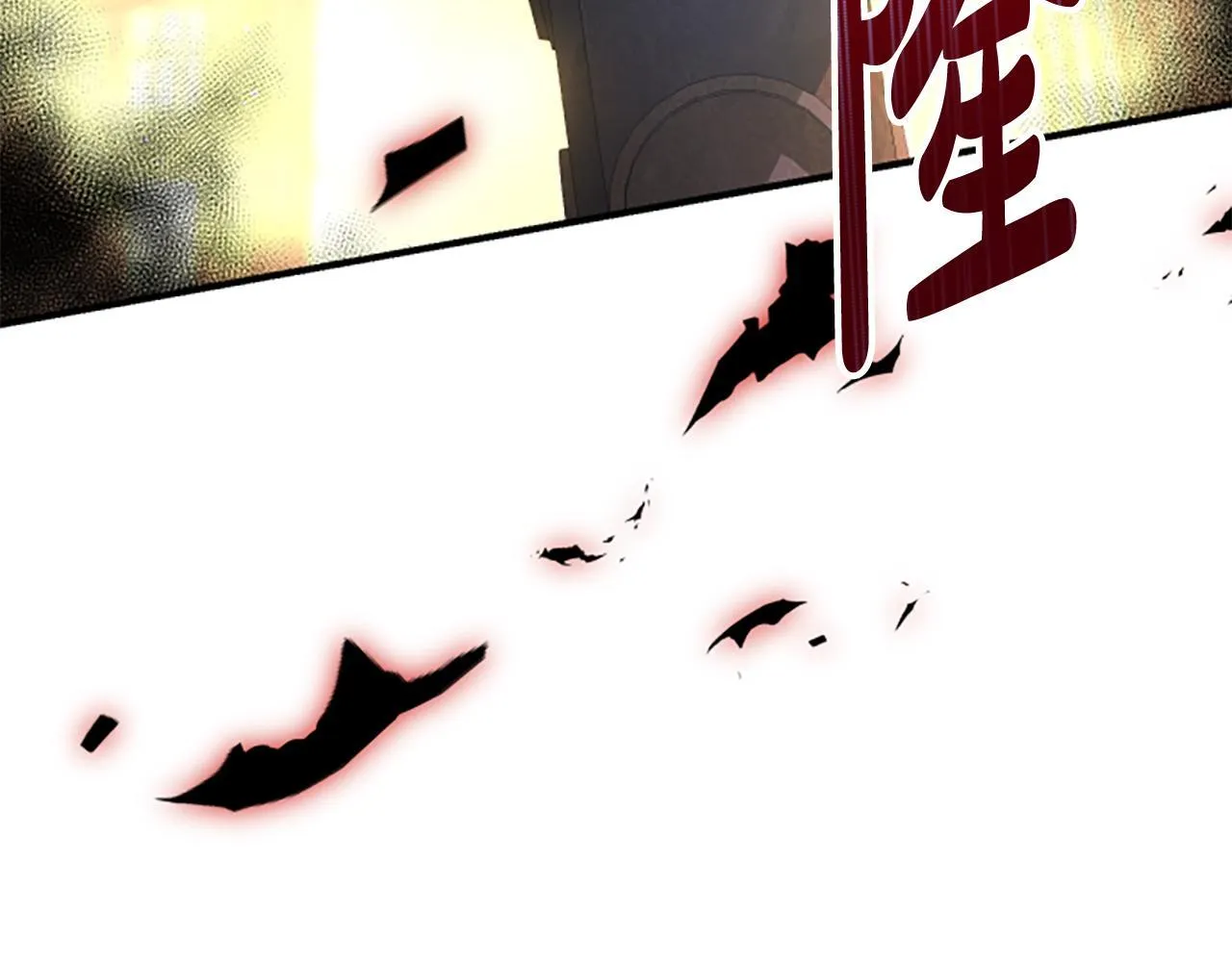 第39话 审判 第138页