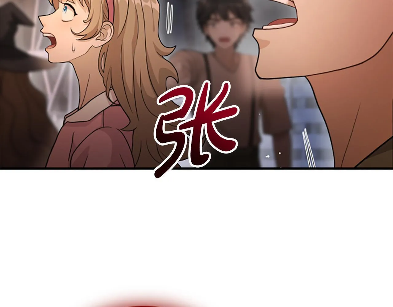 第39话 审判 第140页