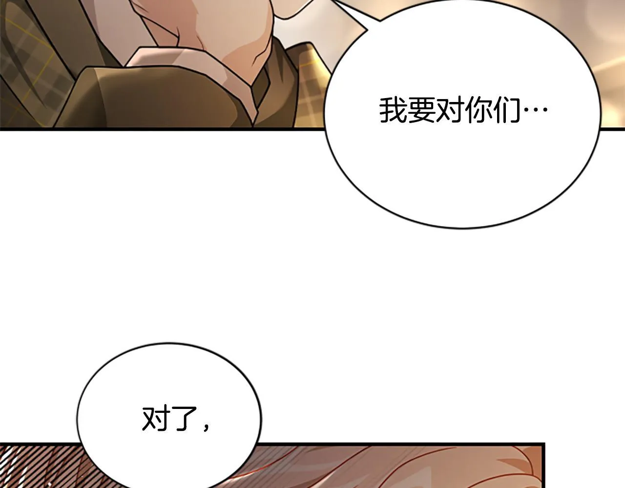 第39话 审判 第146页
