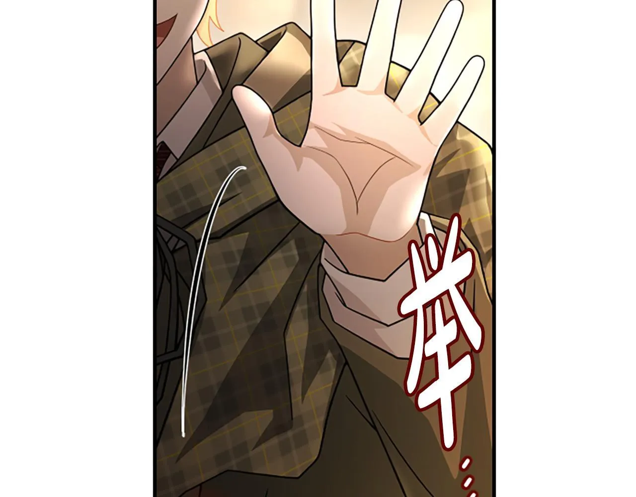 第39话 审判 第153页