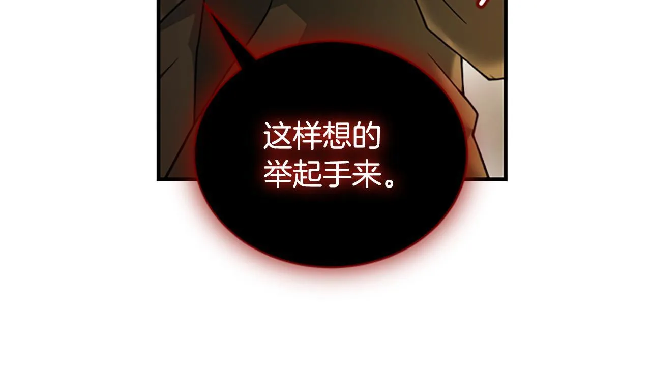 第39话 审判 第154页
