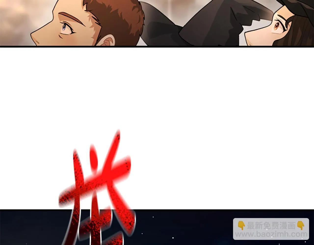 第39话 审判 第156页