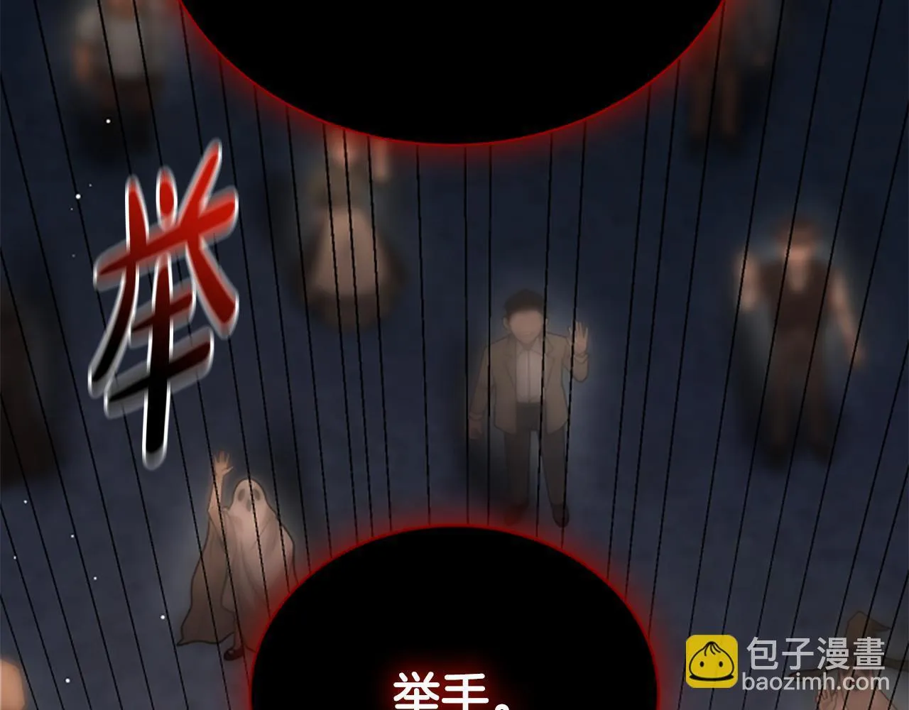 第39话 审判 第160页