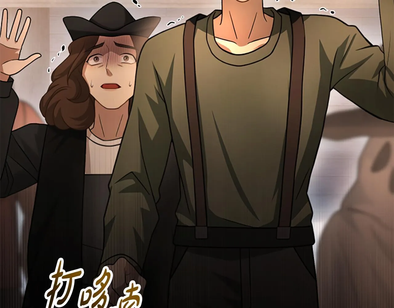 第39话 审判 第170页