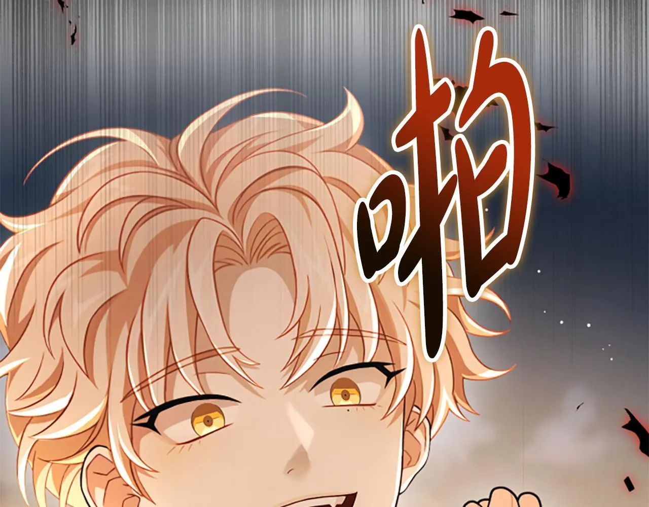 第39话 审判 第173页