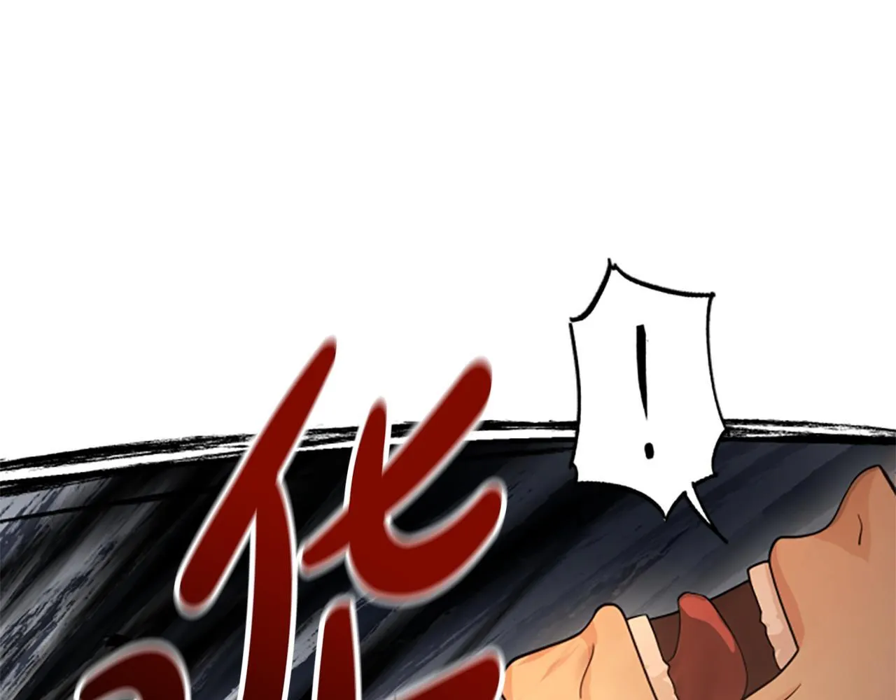 第39话 审判 第178页