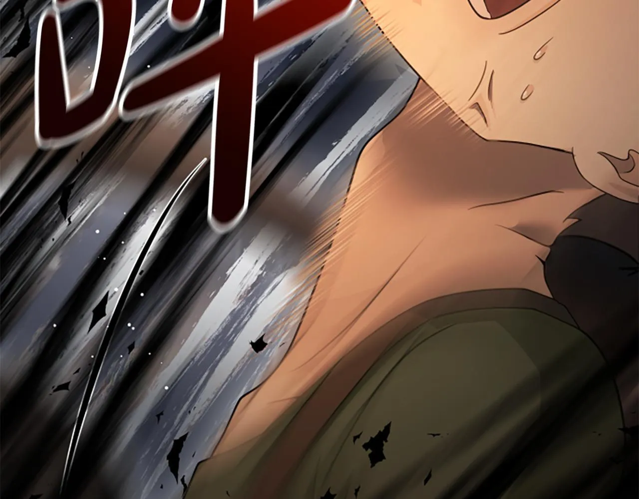 第39话 审判 第179页