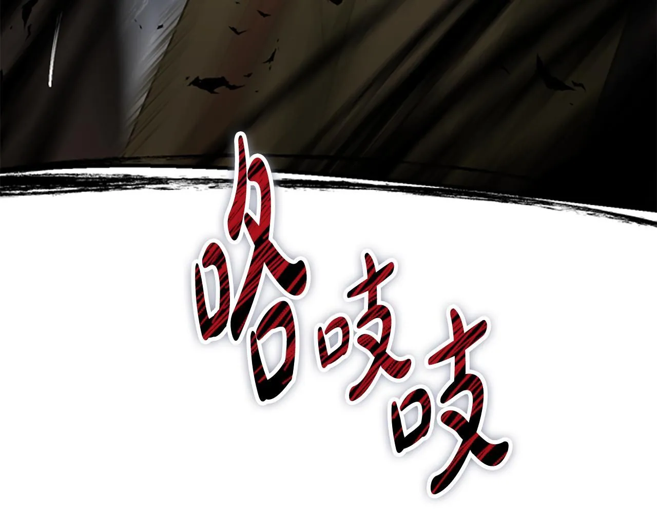 第39话 审判 第180页