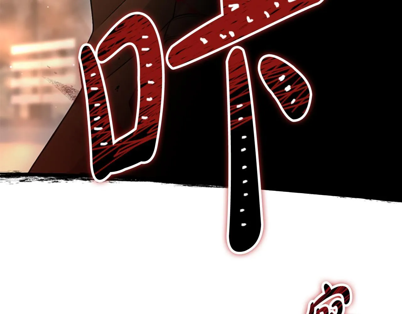 第39话 审判 第182页