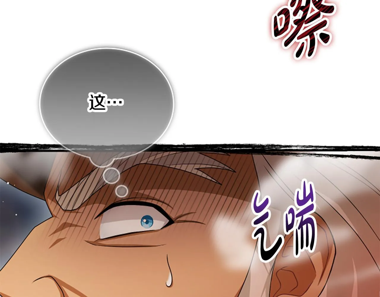 第39话 审判 第183页