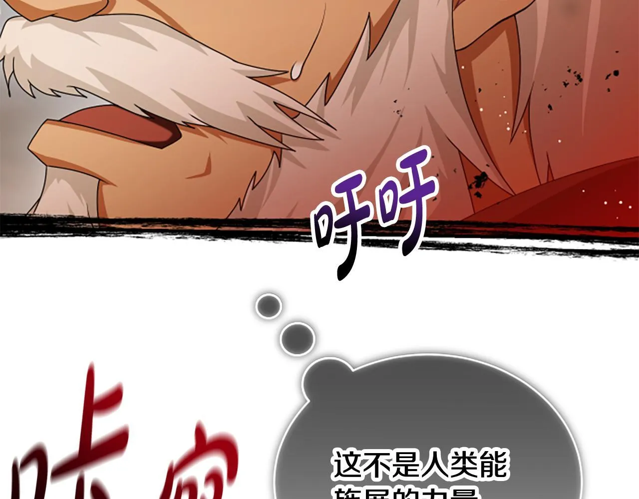 第39话 审判 第184页