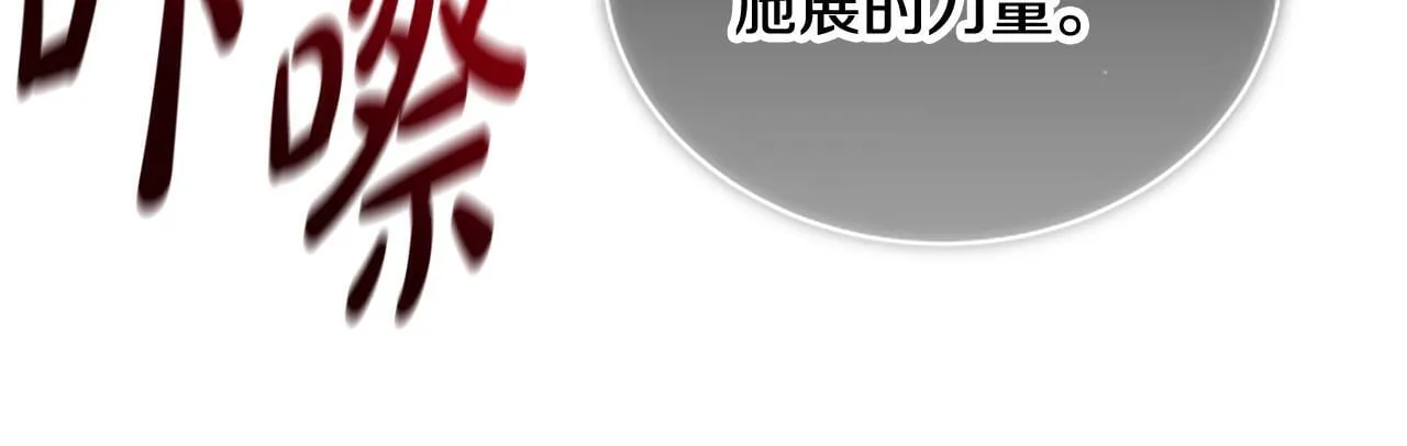 第39话 审判 第185页