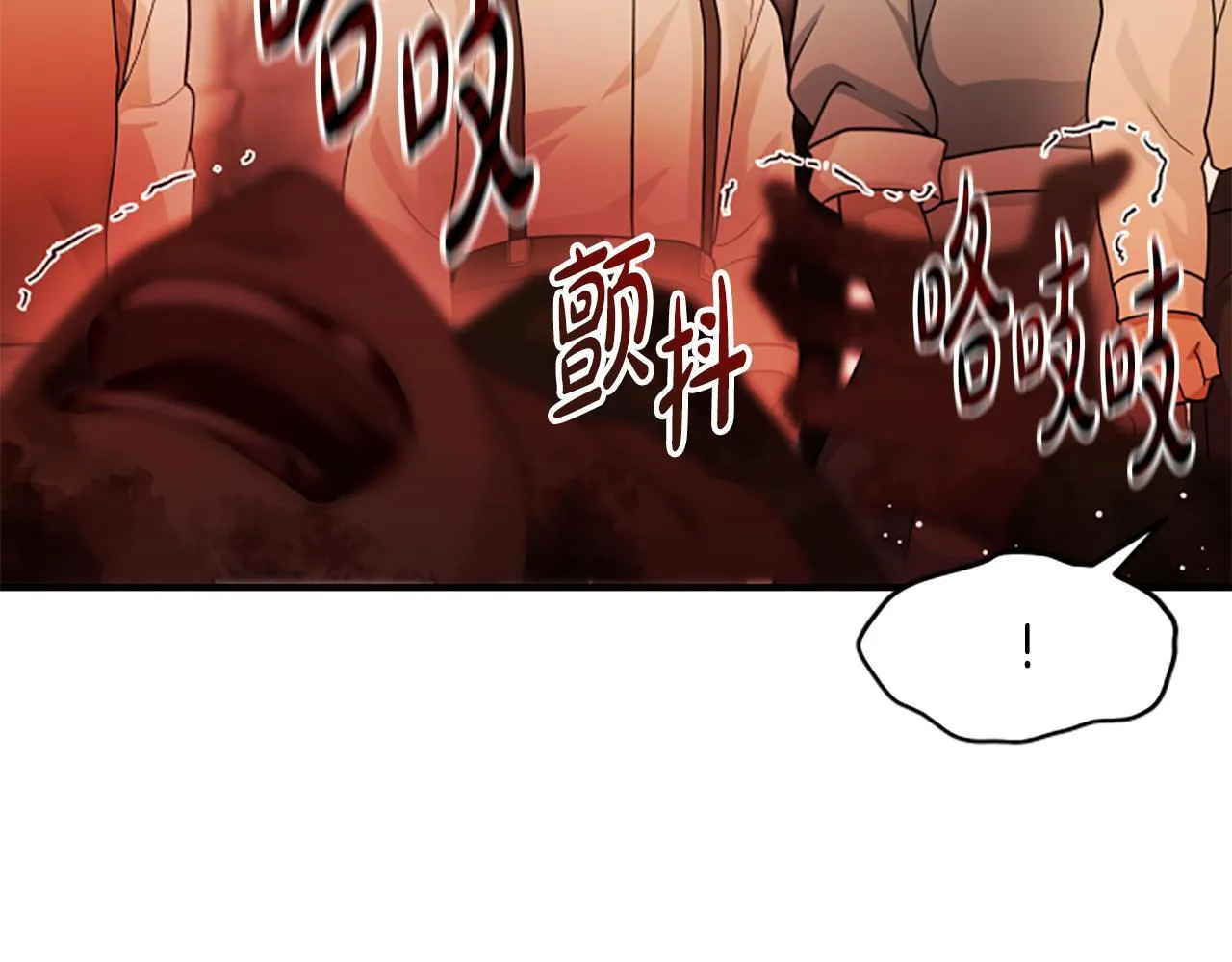 第39话 审判 第187页
