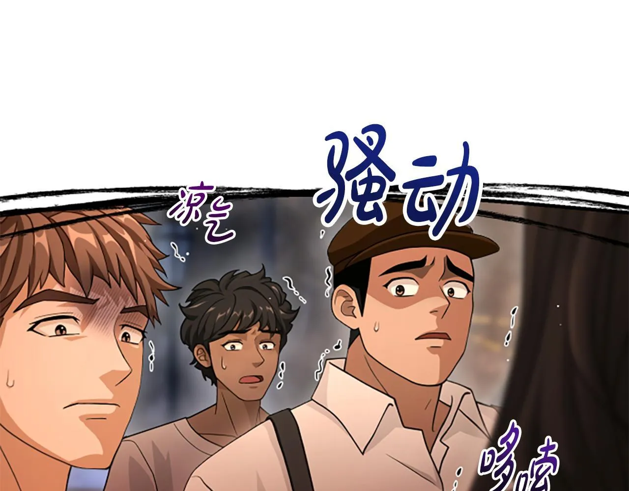 第39话 审判 第188页