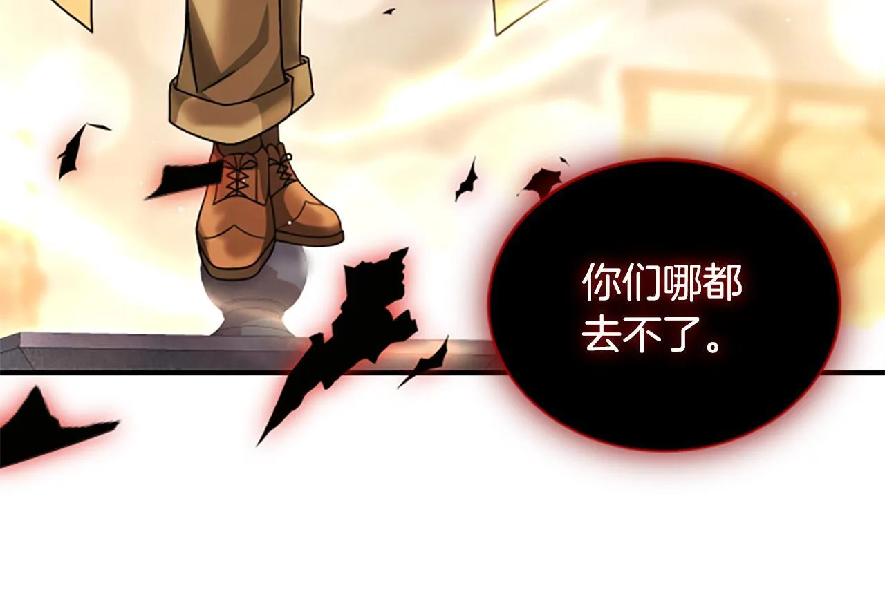 第39话 审判 第193页