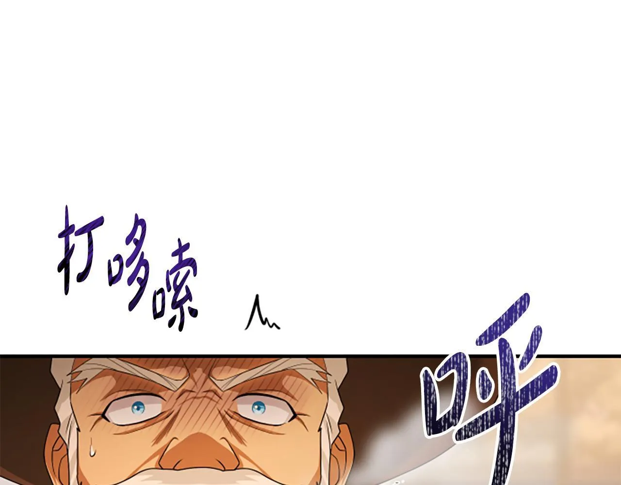 第39话 审判 第194页