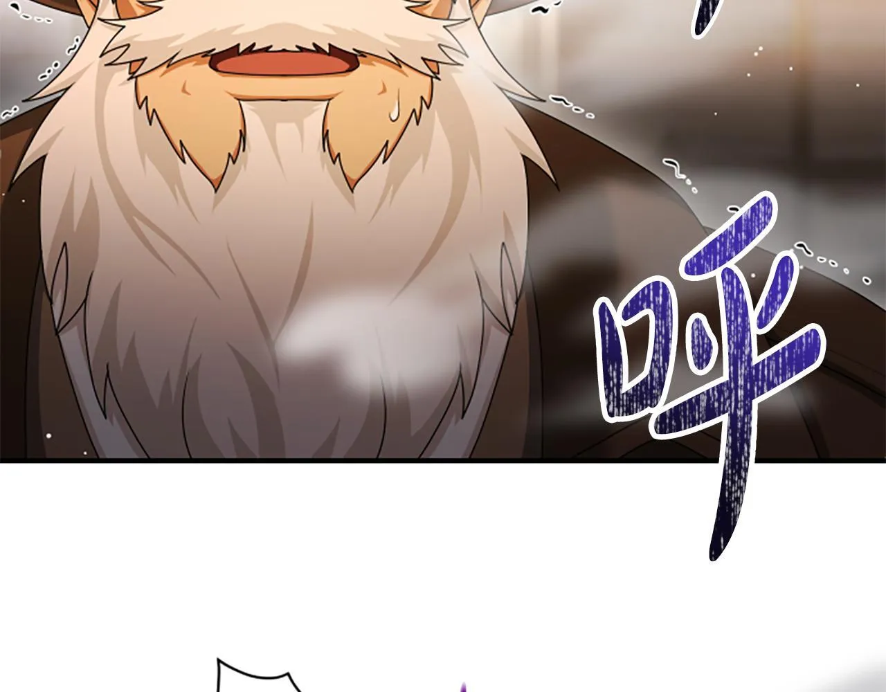 第39话 审判 第195页