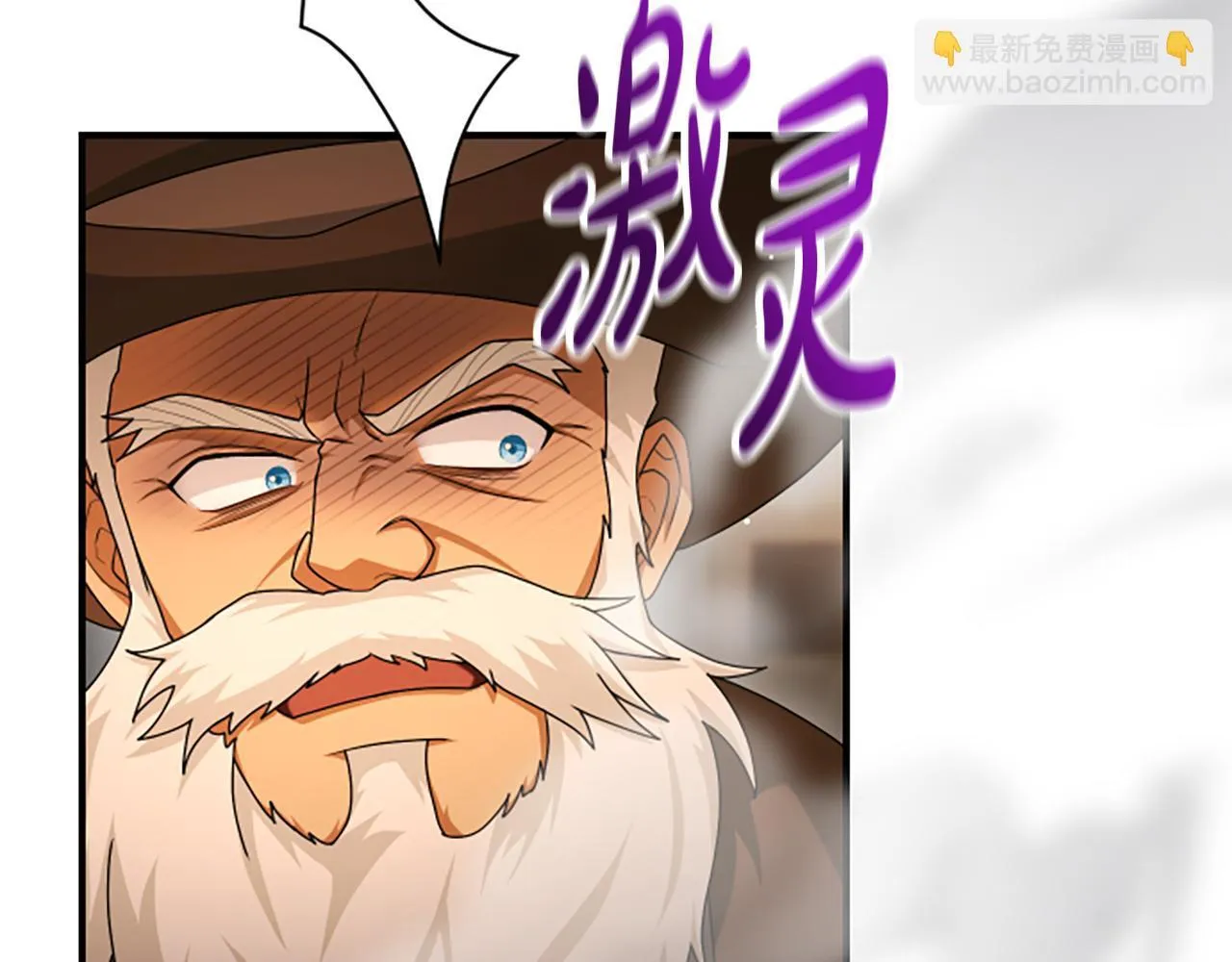 第39话 审判 第196页