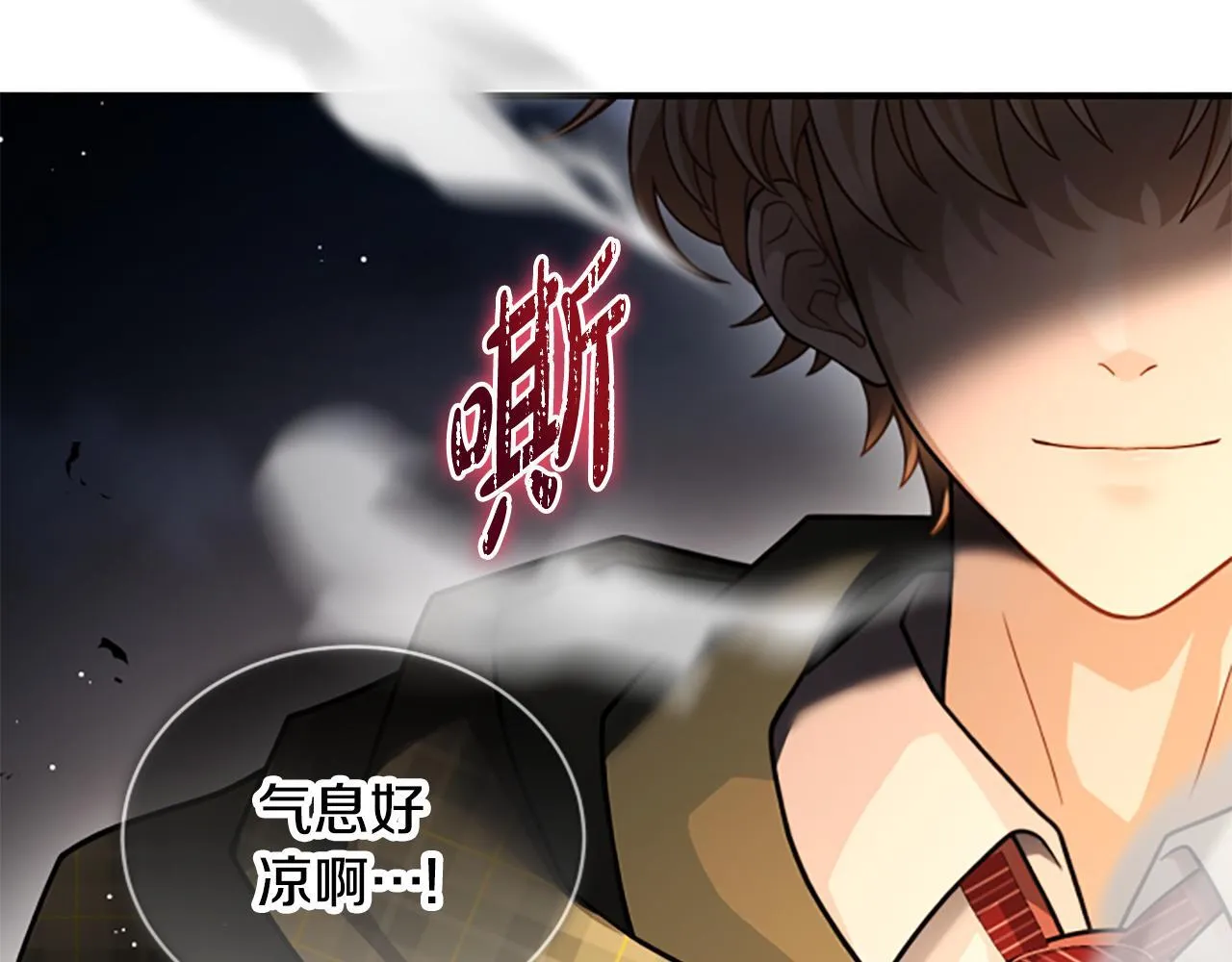 第39话 审判 第198页