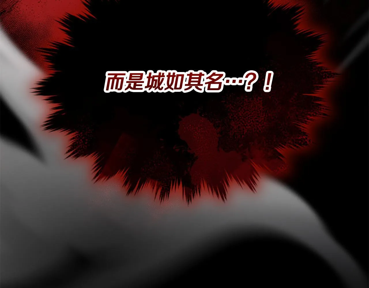 第39话 审判 第203页