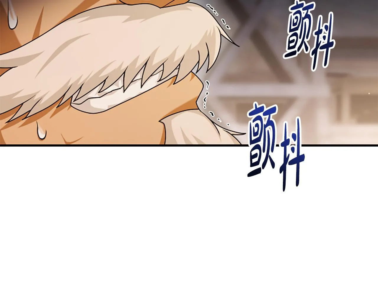 第40话 悲剧性结局 第3页