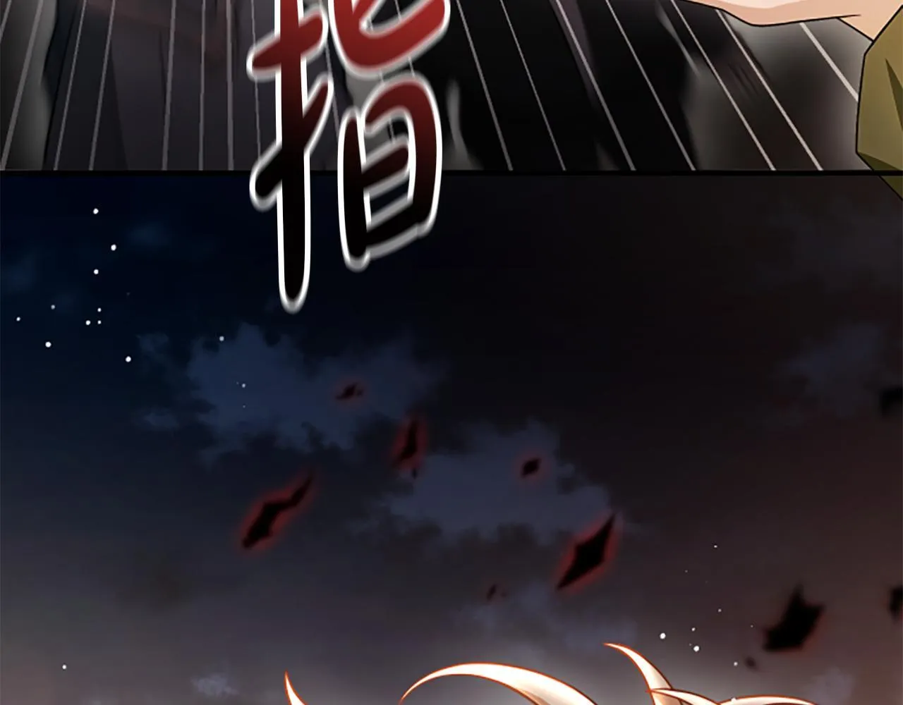 第40话 悲剧性结局 第11页