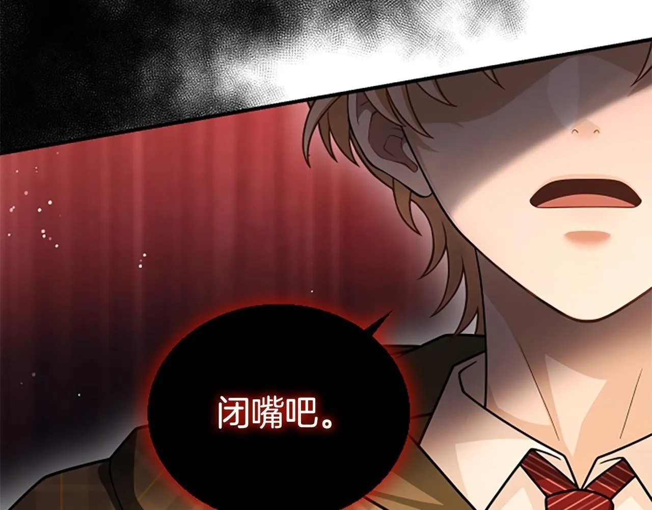 第40话 悲剧性结局 第24页