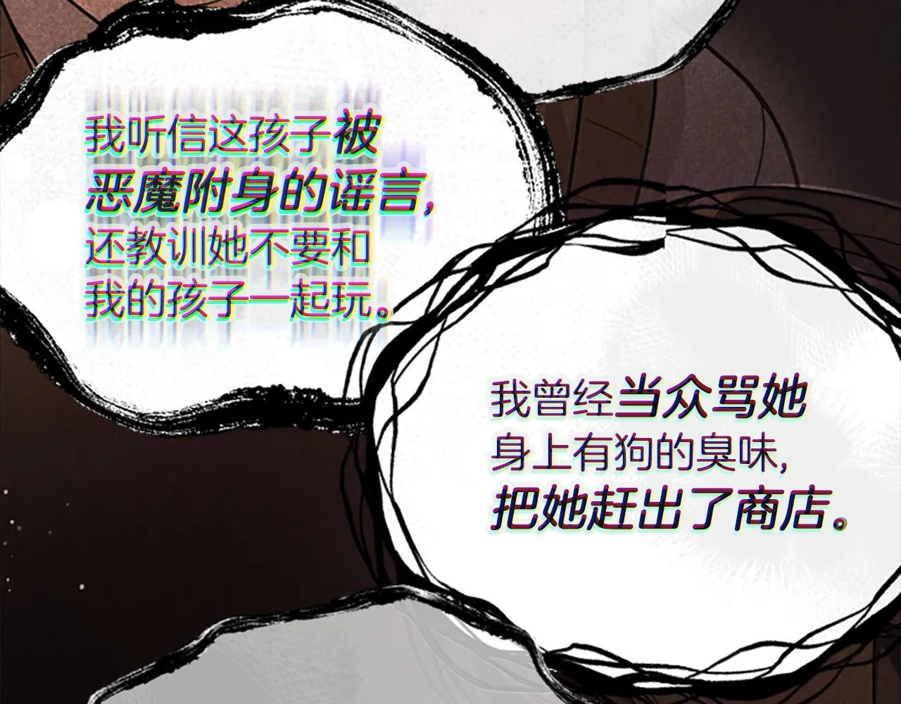 第40话 悲剧性结局 第32页
