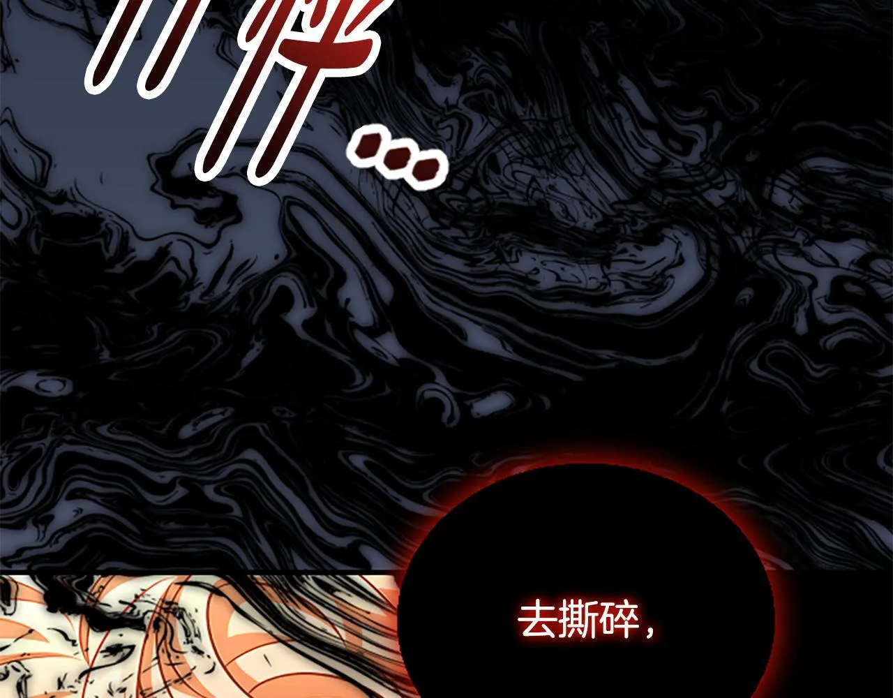 第40话 悲剧性结局 第37页