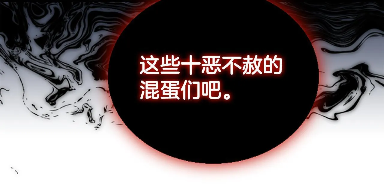 第40话 悲剧性结局 第39页