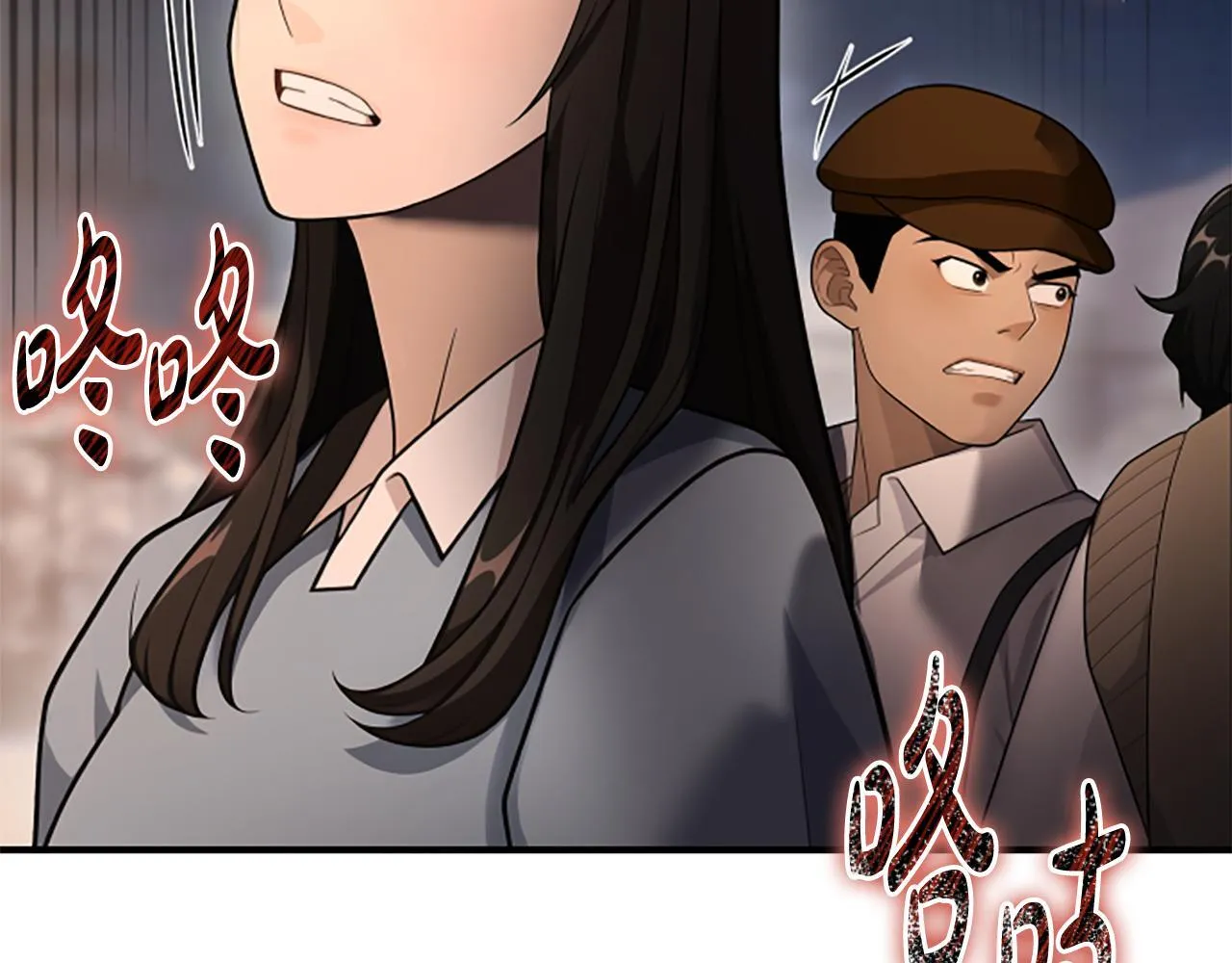 第40话 悲剧性结局 第42页