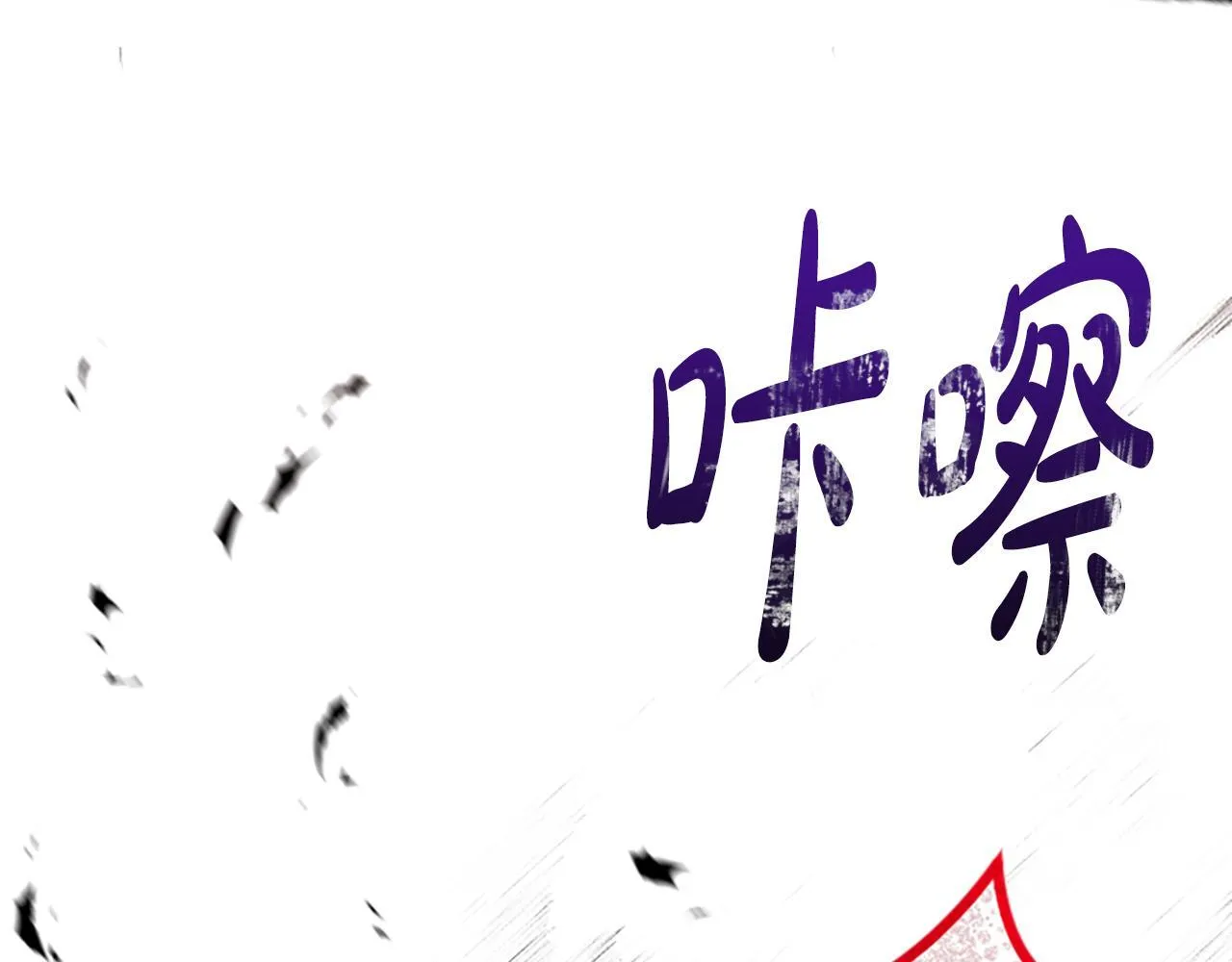 第40话 悲剧性结局 第47页