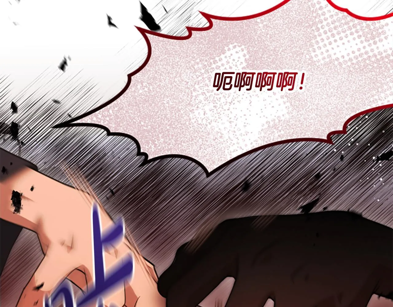 第40话 悲剧性结局 第48页