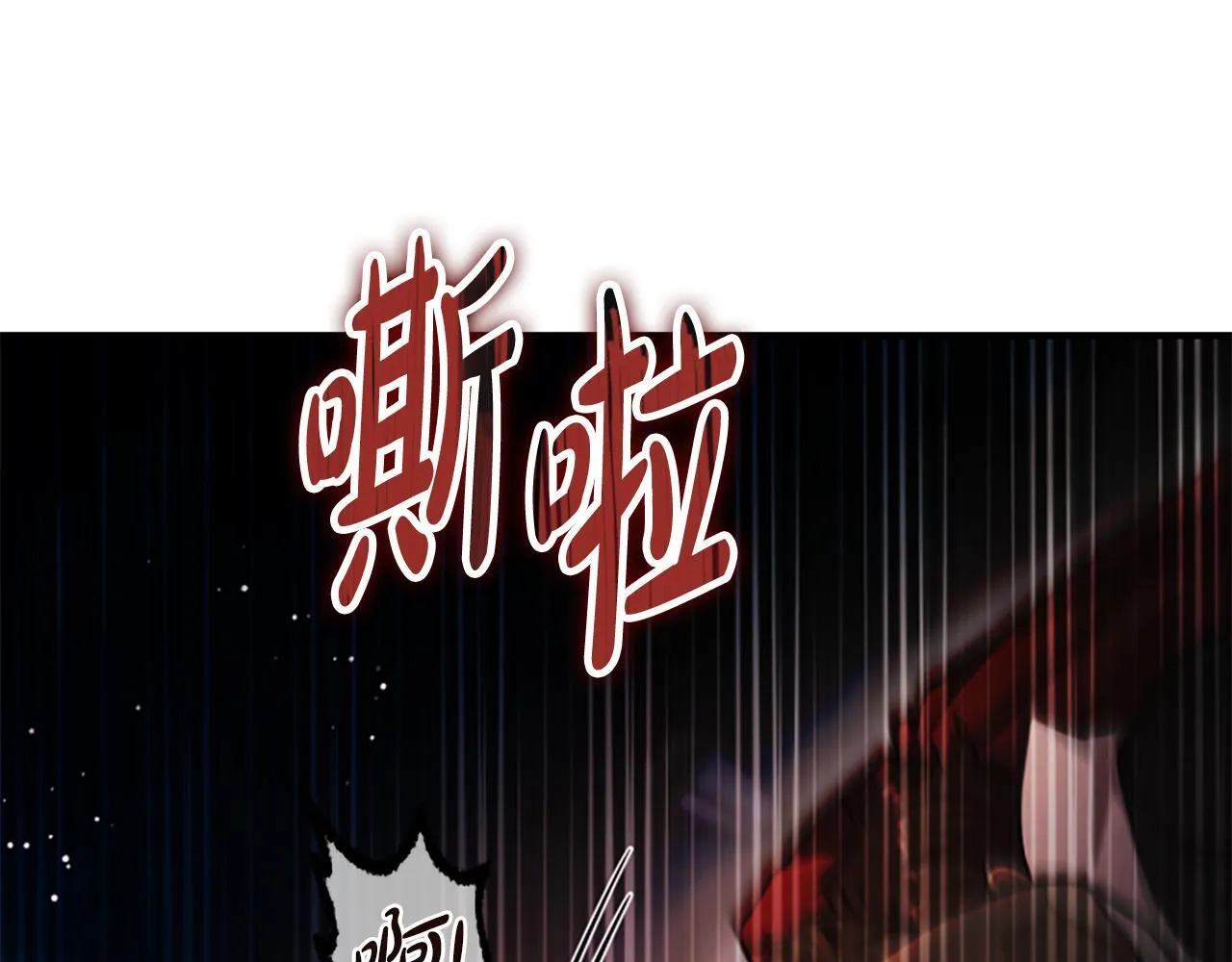 第40话 悲剧性结局 第54页