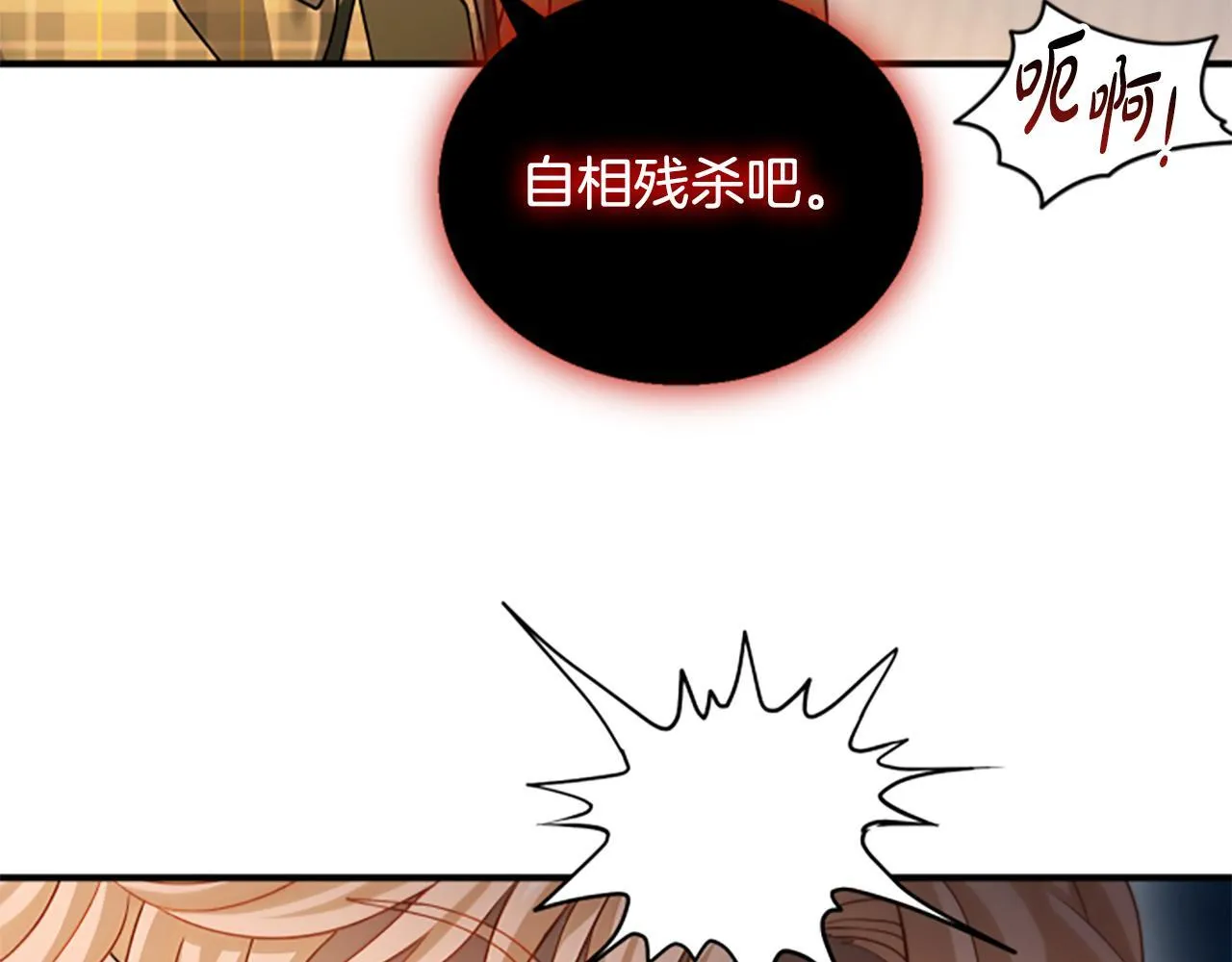 第40话 悲剧性结局 第62页