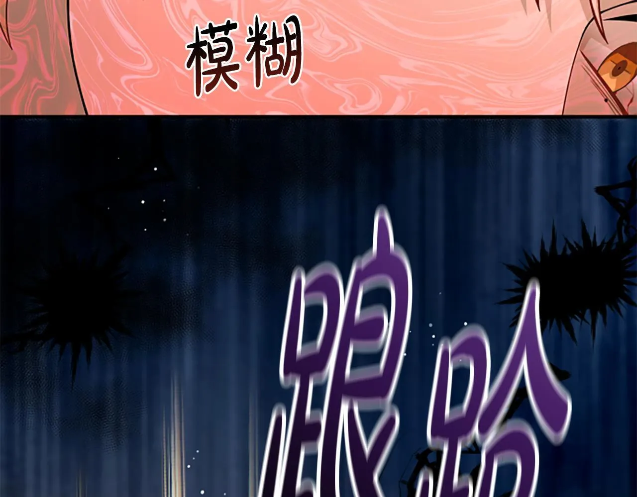 第40话 悲剧性结局 第65页