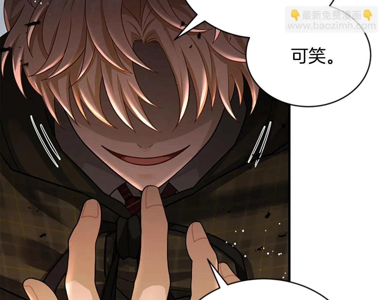 第40话 悲剧性结局 第70页