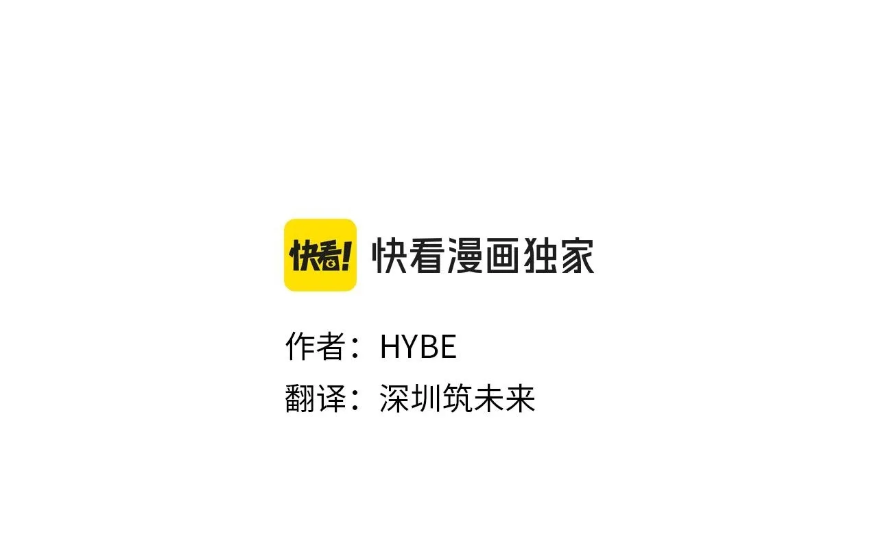 第40话 悲剧性结局 第78页