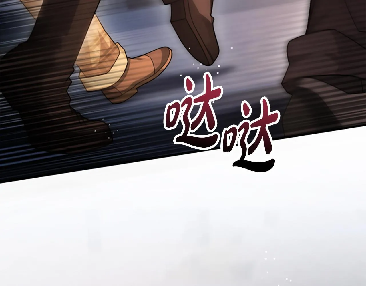 第40话 悲剧性结局 第80页