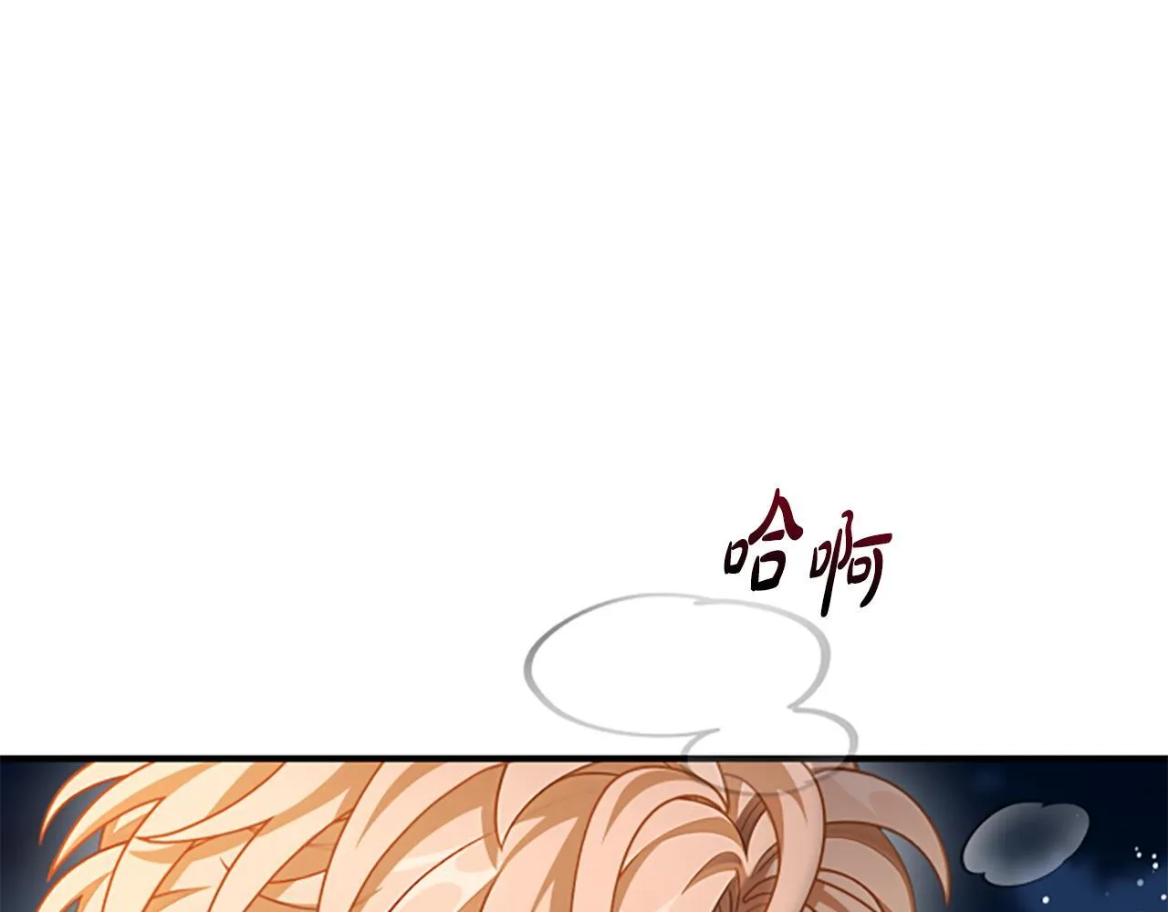 第40话 悲剧性结局 第86页