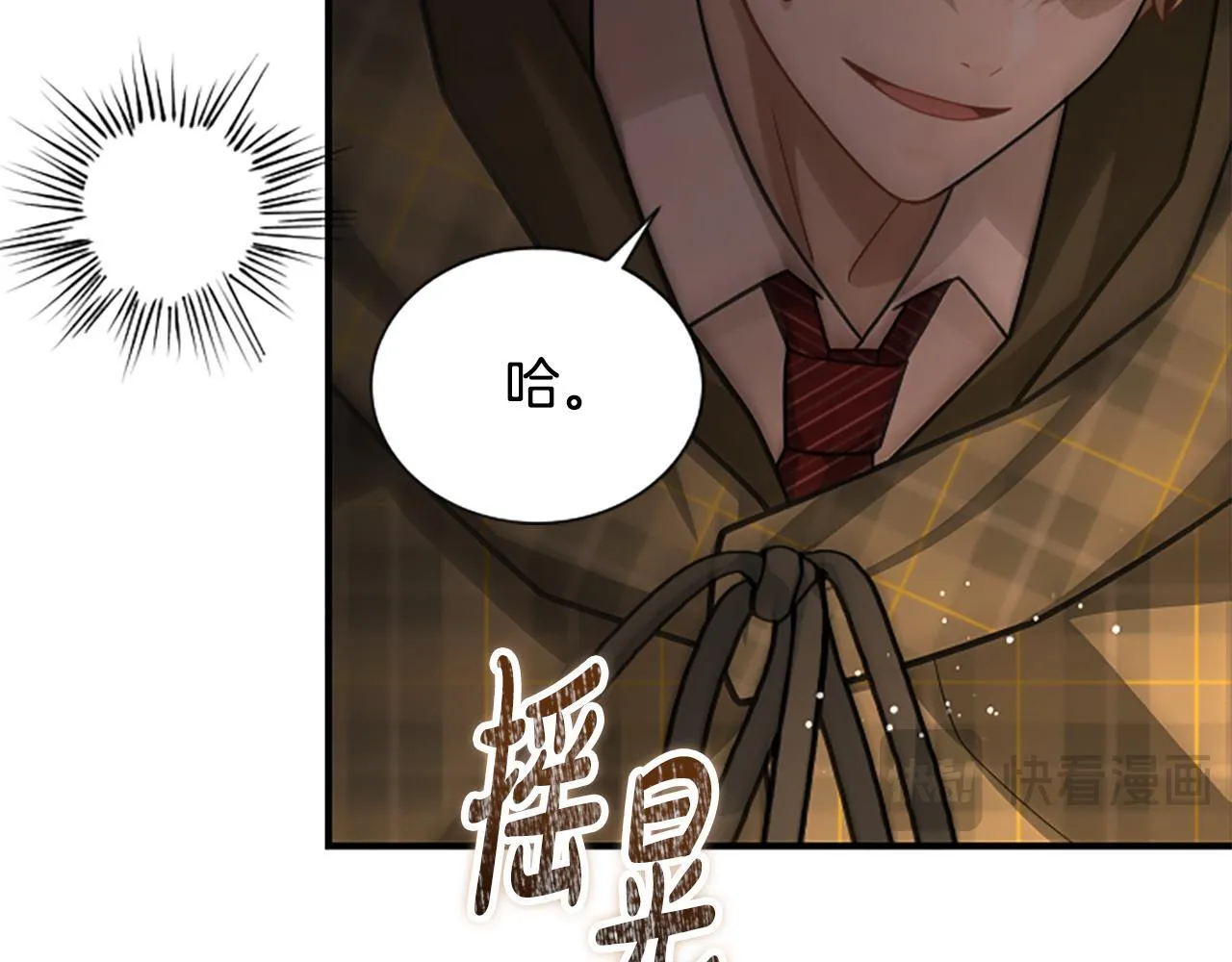 第40话 悲剧性结局 第107页